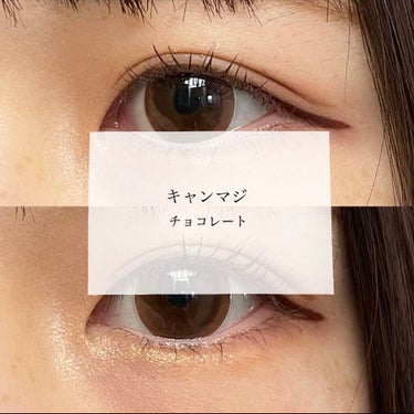 🌟シークレットキャンディーマジックNO.1チョコレート🌟

DIA 14.5mm
BC 8.8mm
着色直径 13.8mm

フチなしのちゅるん系カラコンです♪

がっつり盛りたい日にオススメです🌟

