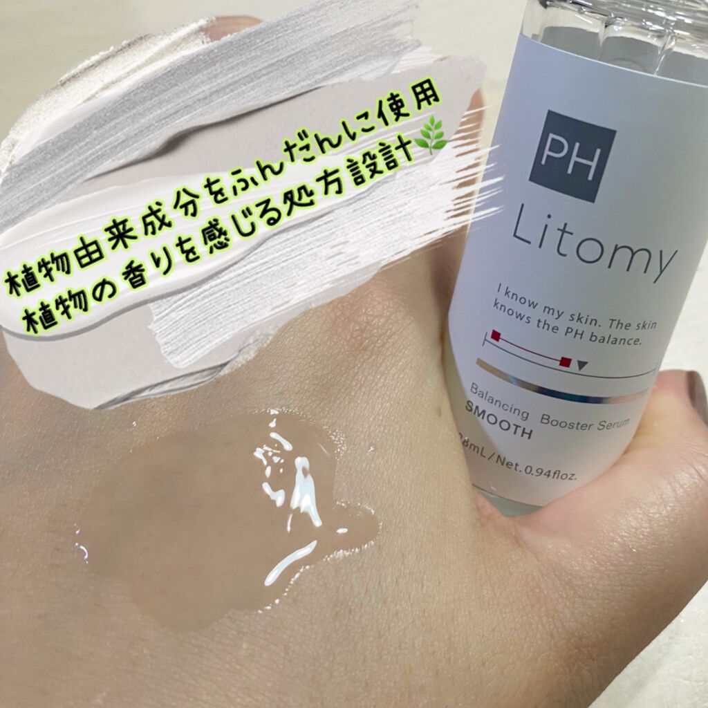NekoðŸ on LIPS ãLitomyãã©ã³ã·ã³ã°ããŒã¹ã¿ãŒã»ã©ã ã®ã¹ã ãŒã¹ã賌å
¥ããŠã¿..ãïŒ2æç®ïŒ