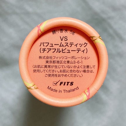 パフュームスティック/ヴィーナススパ/練り香水を使ったクチコミ(7枚目)
