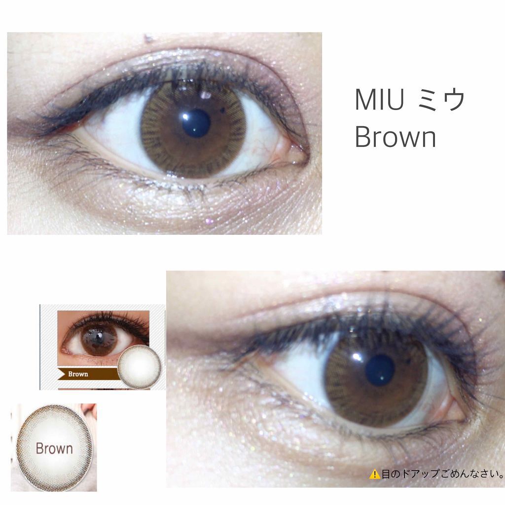 ミウ/蜜のレンズ/カラーコンタクトレンズを使ったクチコミ（1枚目）