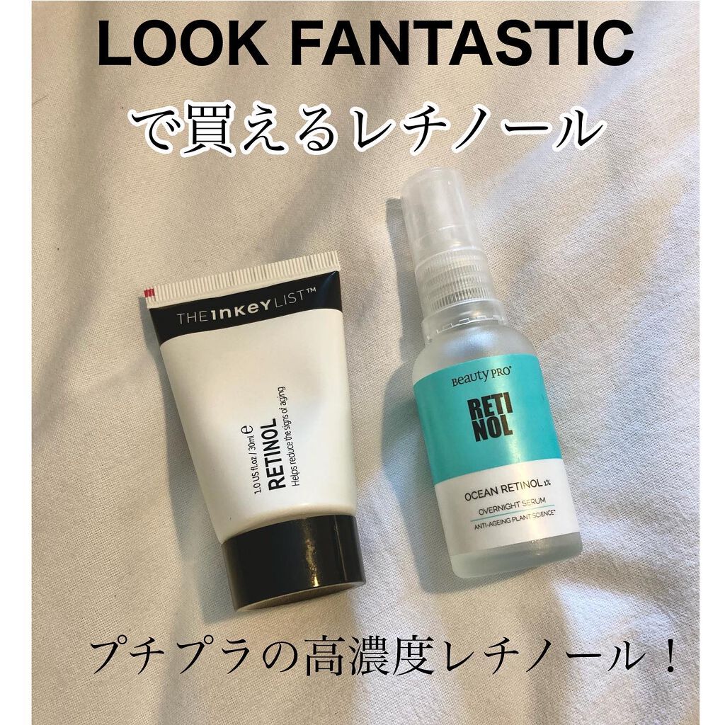  レチノールアイクリーム/THE INKEY LIST/アイケア・アイクリームを使ったクチコミ（1枚目）