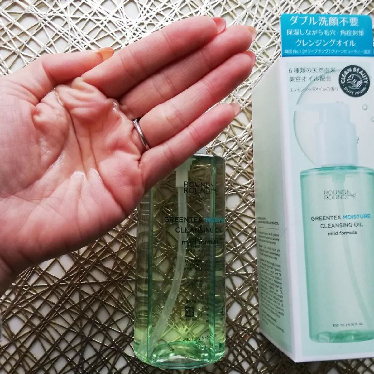 グリーンティーピュアクレンジングオイル/ラウンドアラウンド/オイルクレンジングを使ったクチコミ（2枚目）