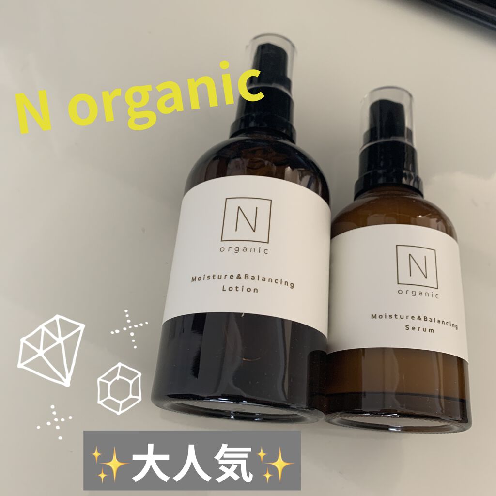 モイスチュア&バランシング セラム/Ｎ organic/乳液を使ったクチコミ（1枚目）