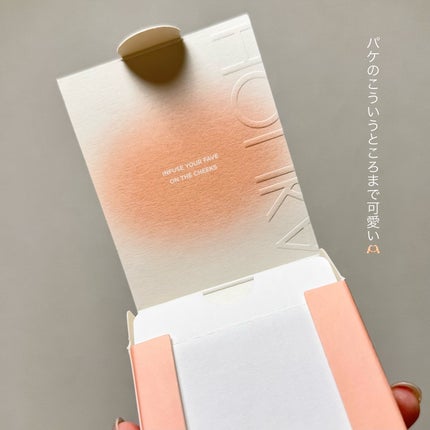 マイフェイブ インフュージング ブラッシュ/HOLIKA HOLIKA/パウダーチークを使ったクチコミ(7枚目)