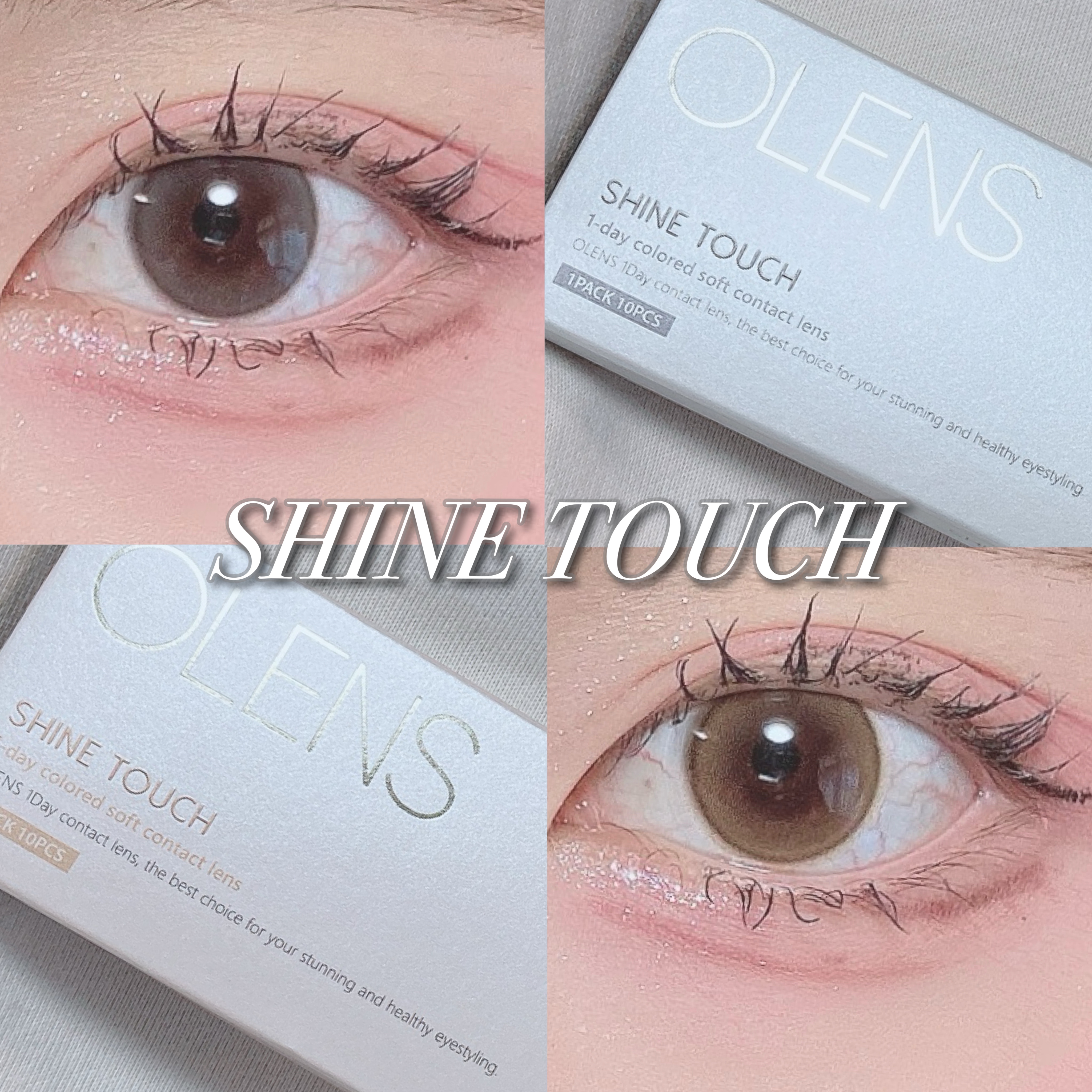 ShineTouch 1day/OLENS/ワンデー（１DAY）カラコンを使ったクチコミ（1枚目）