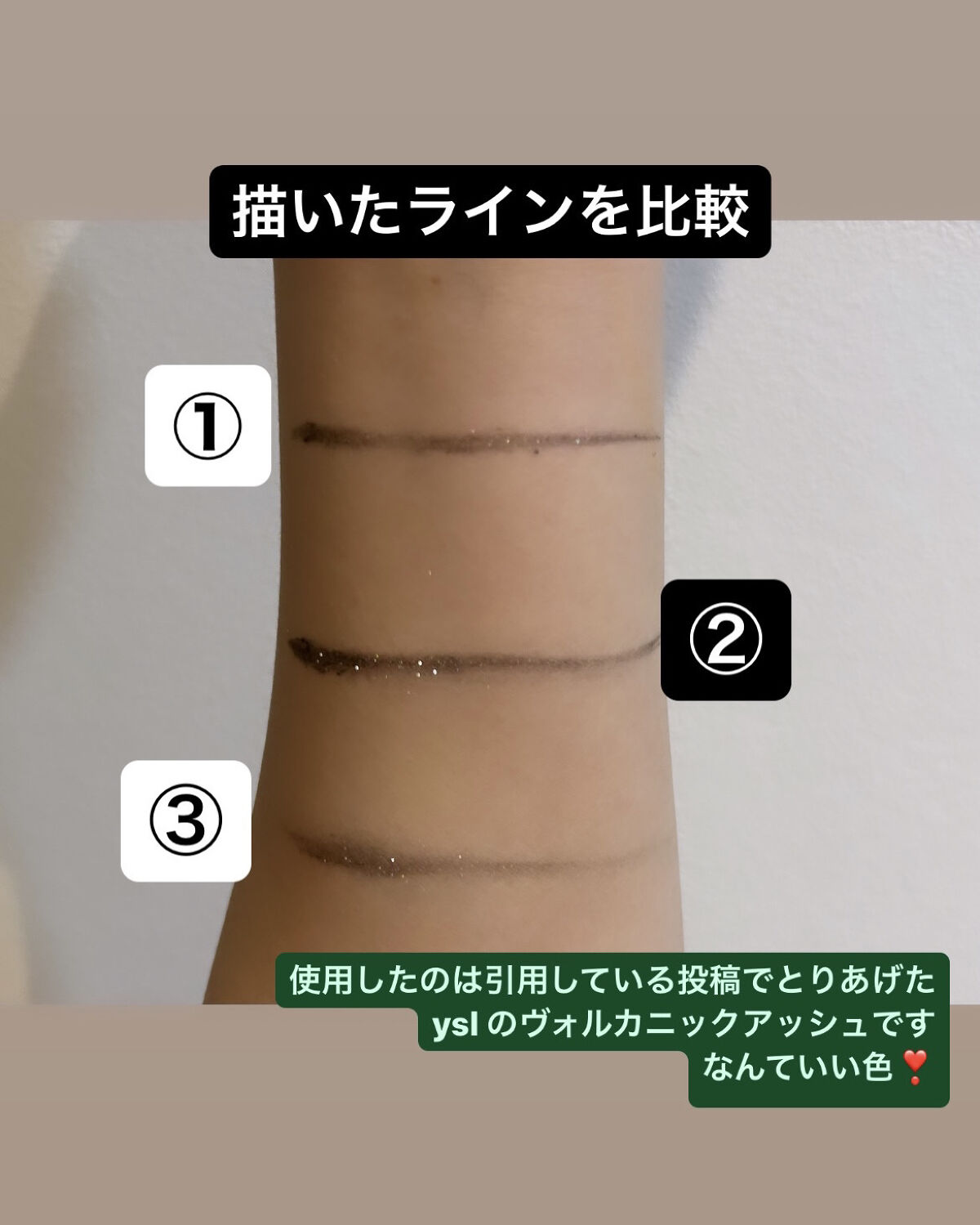 KATANA FUDE アイ ライニング ブラシ/SHISEIDO/メイクブラシを使ったクチコミ（3枚目）