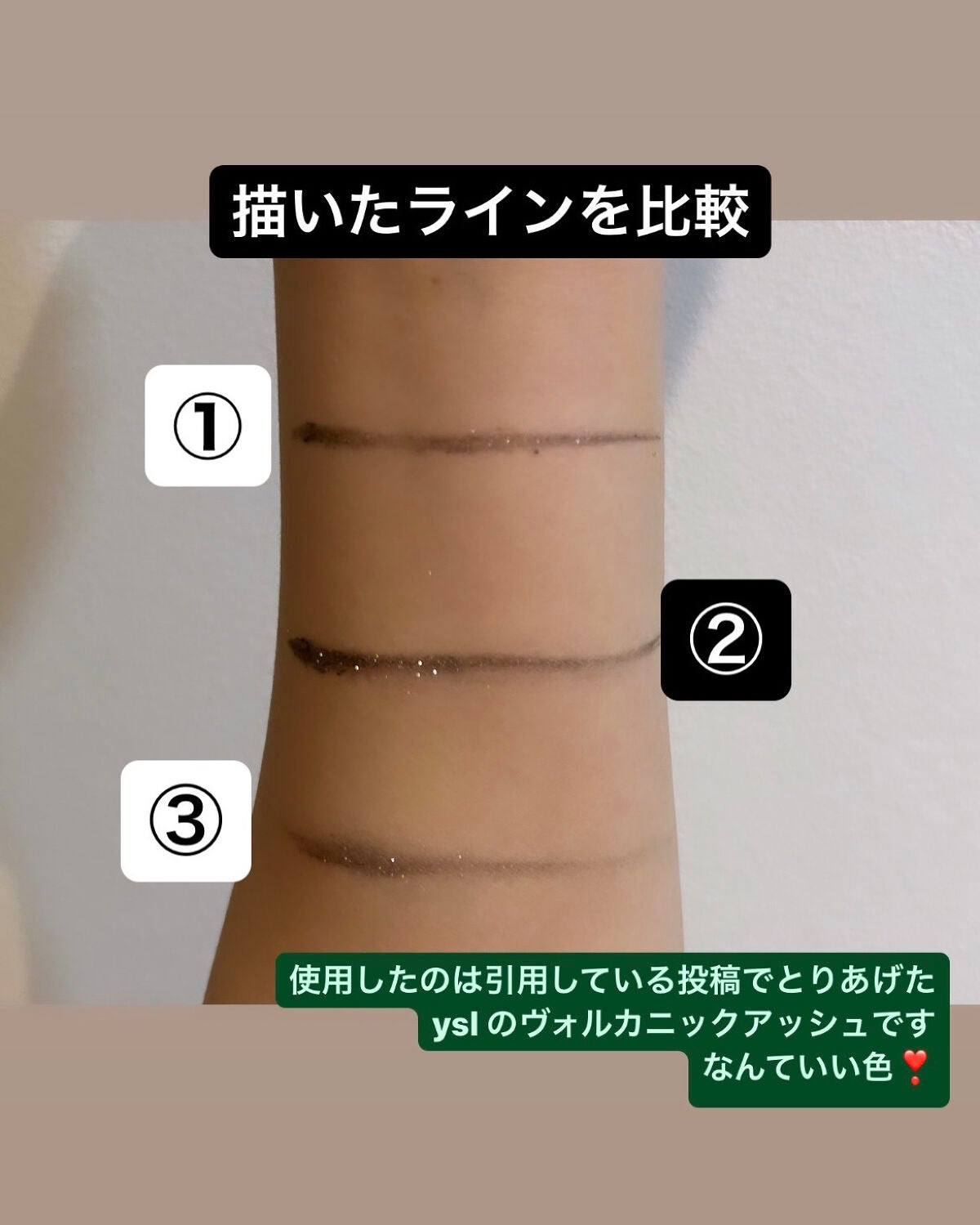 KATANA FUDE アイ ライニング ブラシ/SHISEIDO/メイクブラシを使ったクチコミ(3枚目)