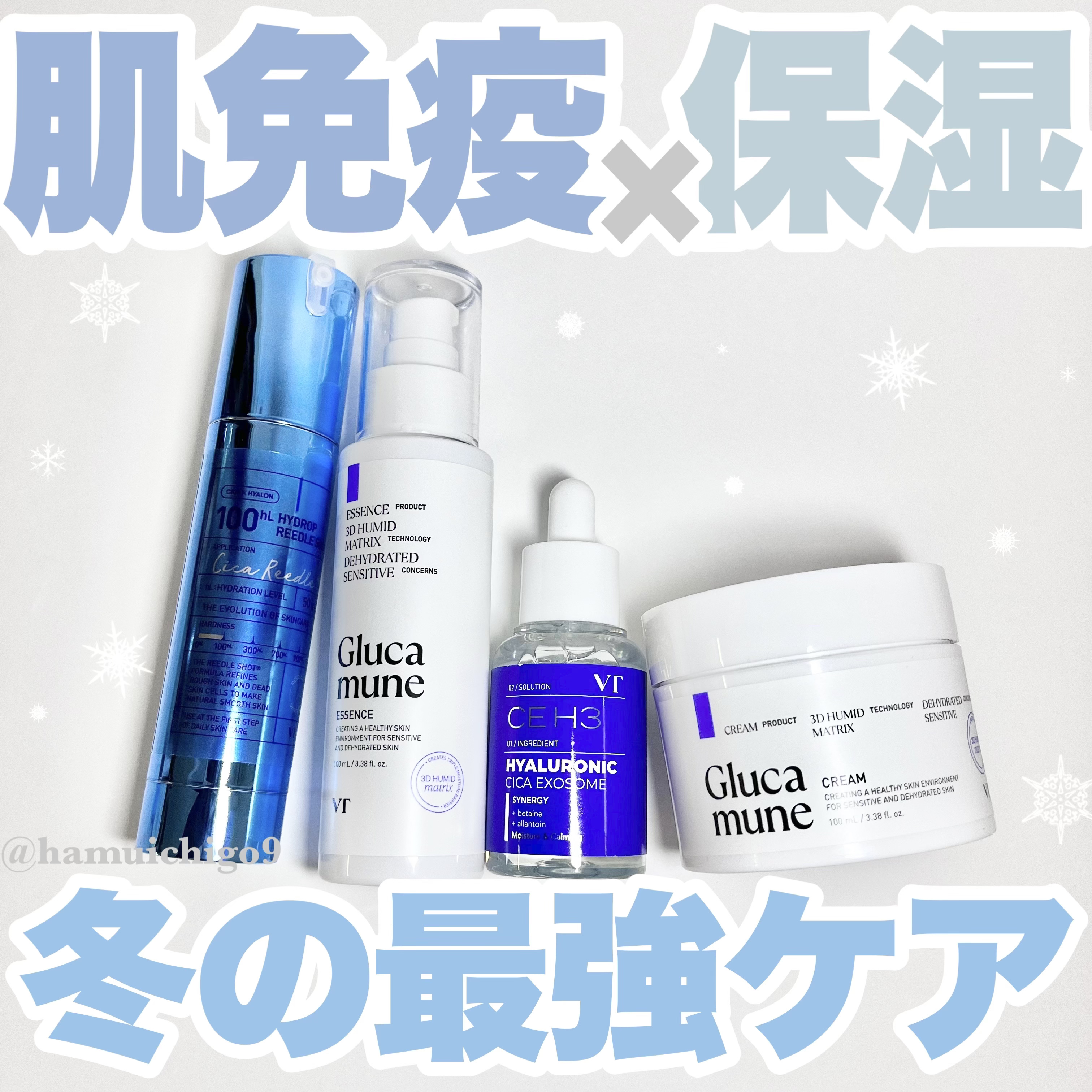 H3ハイドロ アンプル/VT/美容液を使ったクチコミ（1枚目）