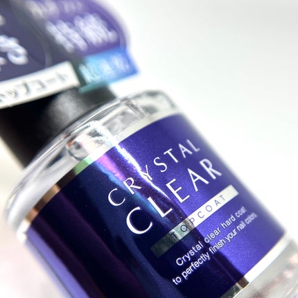 ディーアップ クリスタルクリア トップコート/D-UP/ネイルトップコートを使ったクチコミ(5枚目)