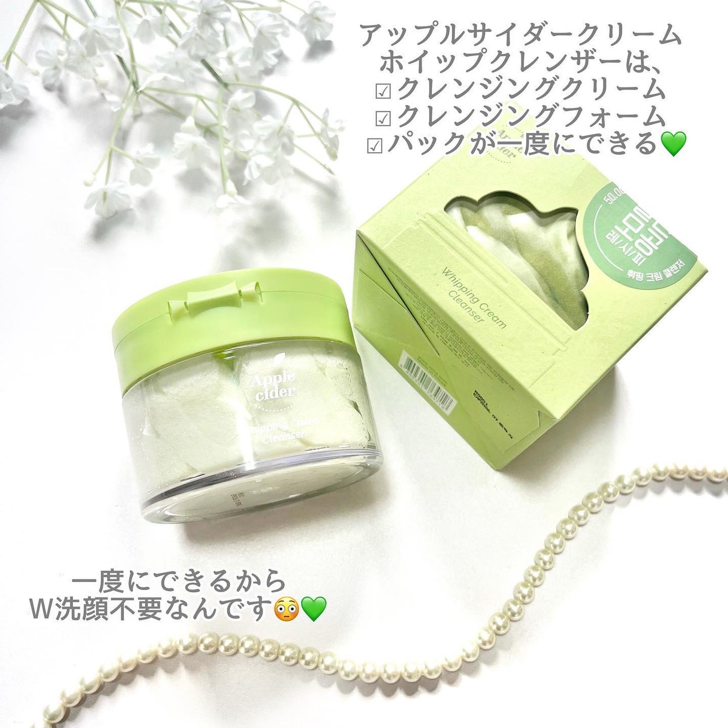 Riri𩵠on LIPS ã5äžåããæ··ããŠäœã£ããã€ããã¯ãªãŒã ã®ãããªã¯ã¬ã³ã¶ãŒð@a..ãïŒ2æç®ïŒ