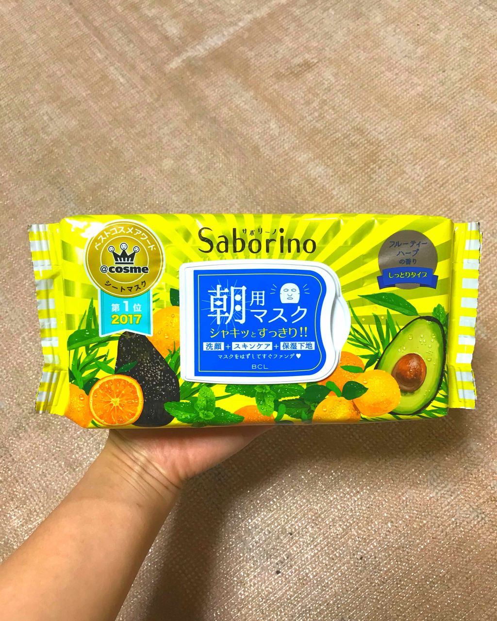 ルルルンピュア 白（クリア）/ルルルン/シートマスク・パックを使ったクチコミ（1枚目）