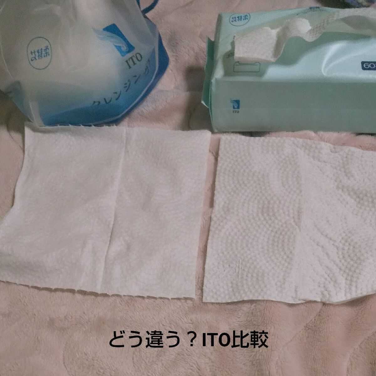 ITOフェイシャルタオル/ITO/クレンジングタオルを使ったクチコミ（1枚目）