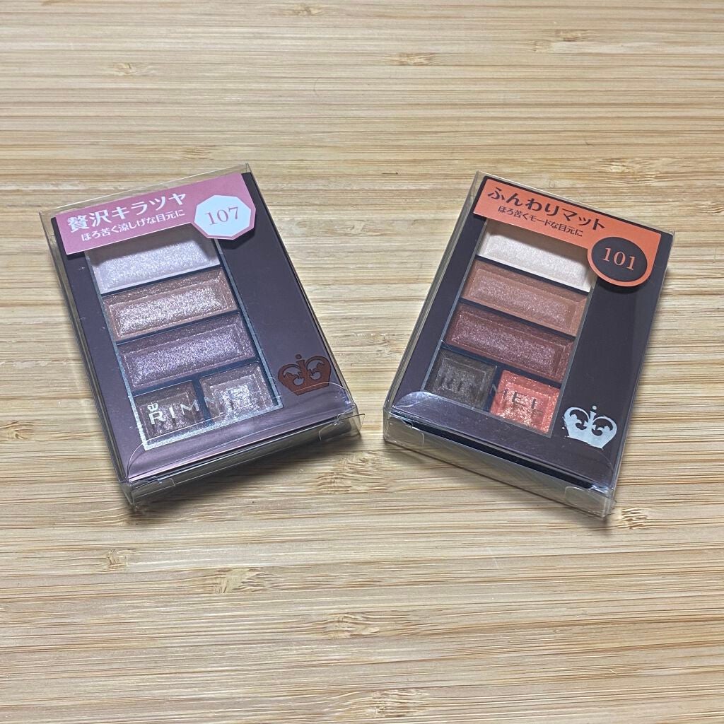 ショコラスウィート アイズ/リンメル ロンドン/アイシャドウパレットを使ったクチコミ(1枚目)