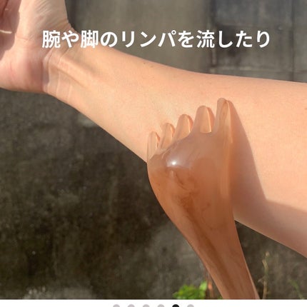 ぽち on LIPS 「全身ゴリゴリ!セルフマッサージかっさハンド楽天:1980円(送..」(5枚目)