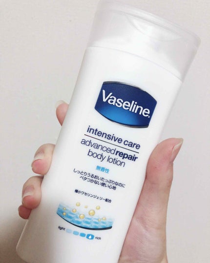 ヴァセリン アドバンスドリペア ボディローション 無香料/ヴァセリン/ボディローションを使ったクチコミ(1枚目)