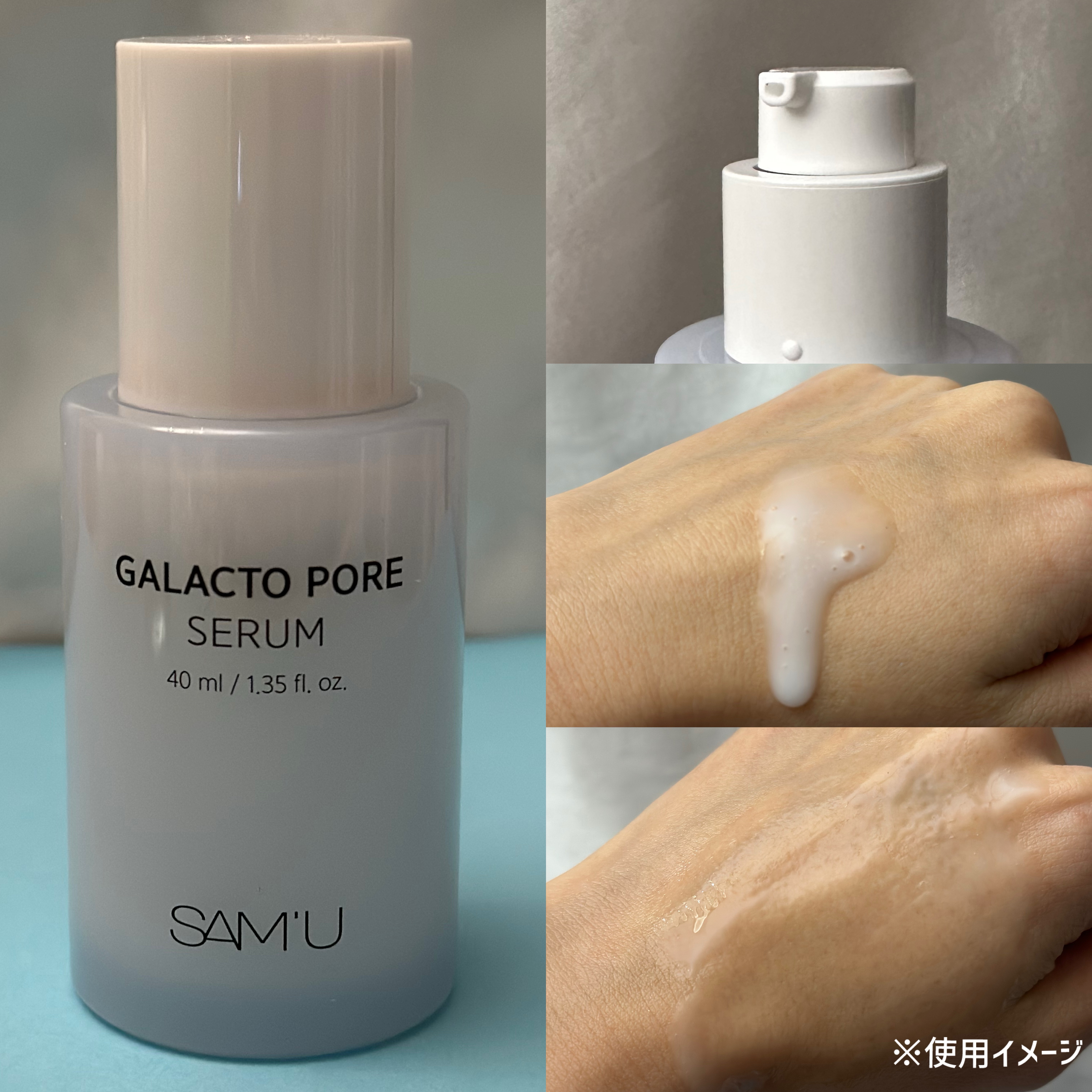 サミュ ガラクトポア セラム/SAM'U/美容液を使ったクチコミ（1枚目）