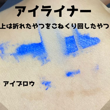 メイクめんぼう/DAISO/その他化粧小物を使ったクチコミ（4枚目）