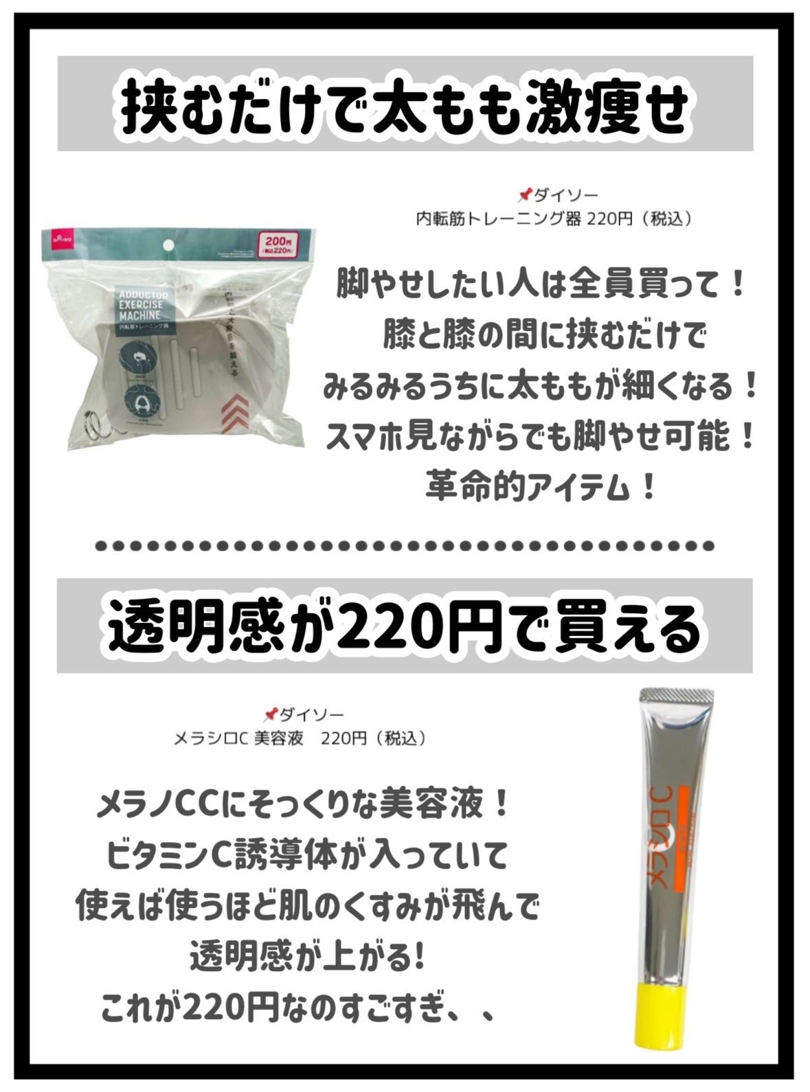 パフ・スポンジ専用洗剤/DAISO/その他化粧小物を使ったクチコミ(3枚目)