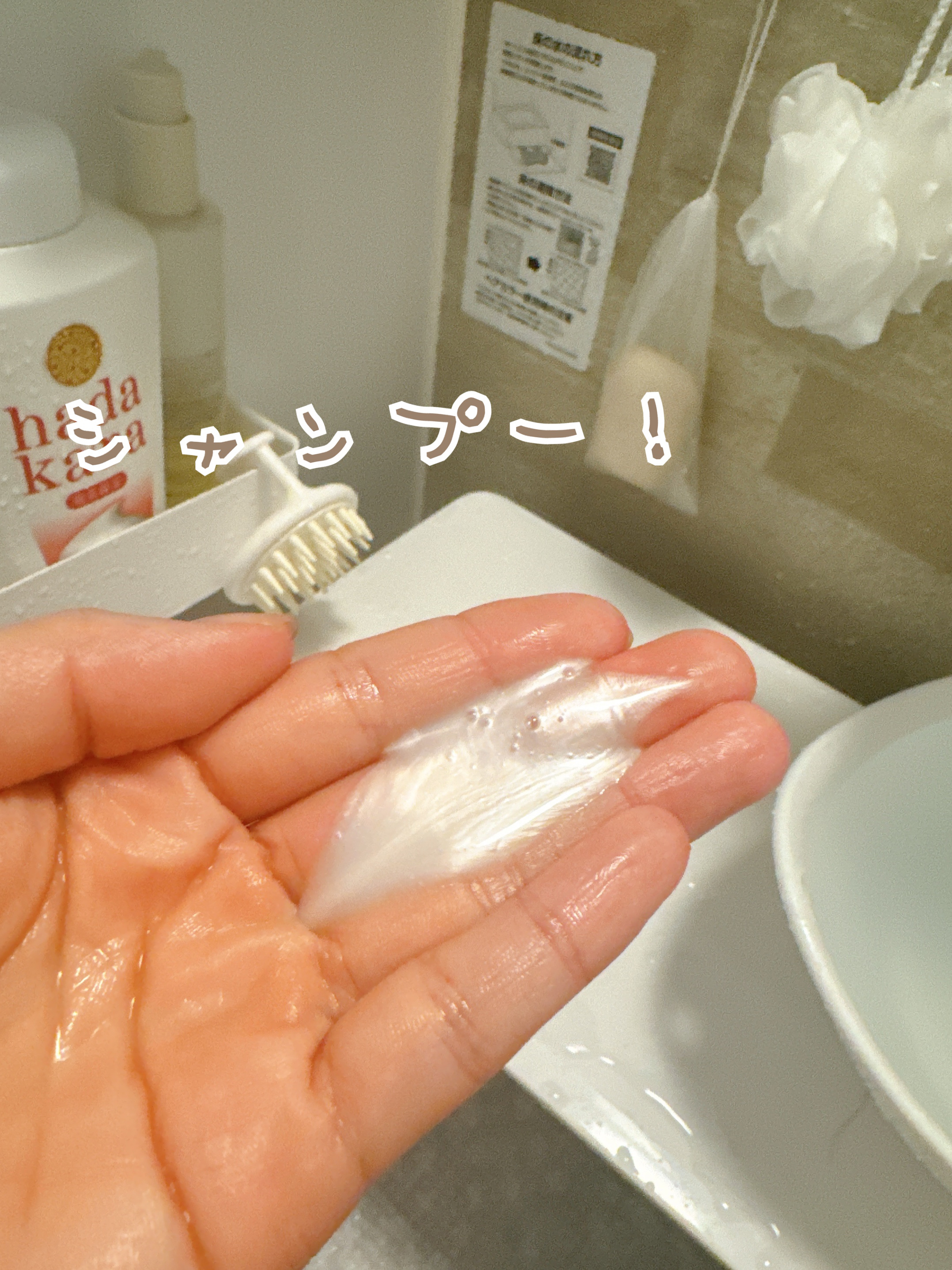 クンダル ダメージケア シャンプー/トリートメント/KUNDAL/市販シャンプーを使ったクチコミ（2枚目）