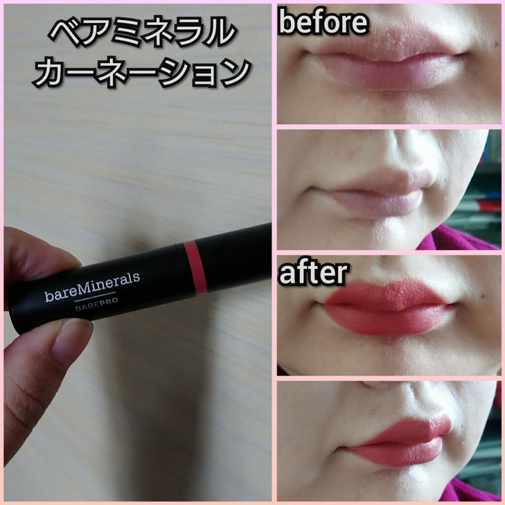 ベアプロ ロングウェア リップスティック/bareMinerals/口紅を使ったクチコミ（1枚目）