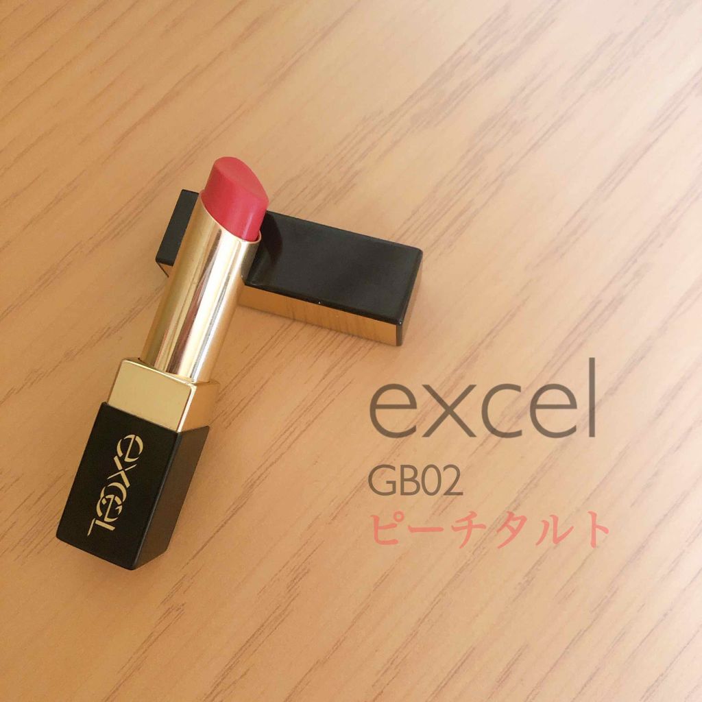 グレイズバームリップ/excel/口紅を使ったクチコミ(1枚目)