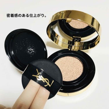 アンクル ド ポー ルクッションN/YVES SAINT LAURENT BEAUTE/クッションファンデーションを使ったクチコミ（3枚目）