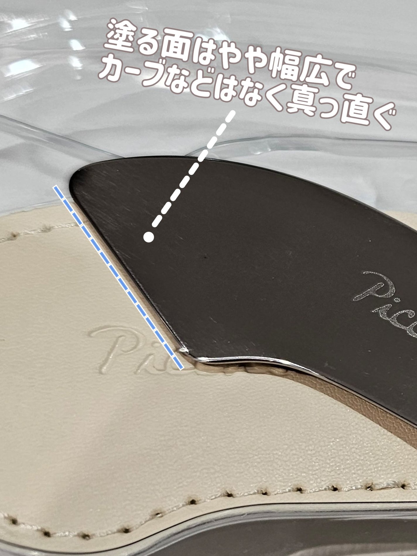 2WAY MAKEUP SUPATULA/PICCASSO/その他化粧小物を使ったクチコミ(6枚目)