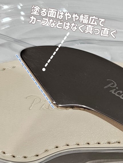 2WAY MAKEUP SUPATULA/PICCASSO/その他化粧小物を使ったクチコミ(6枚目)