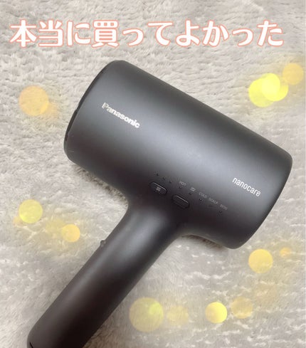 ヘアードライヤー ナノケア EH-NA0J/Panasonic/ドライヤーを使ったクチコミ(1枚目)
