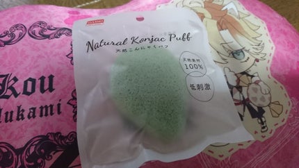 天然こんにゃくパフ/DAISO/その他スキンケアグッズを使ったクチコミ(1枚目)