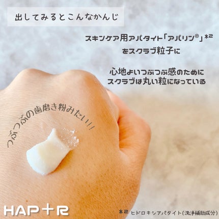 フェイスソープ/HAP+R/洗顔石鹸を使ったクチコミ(3枚目)