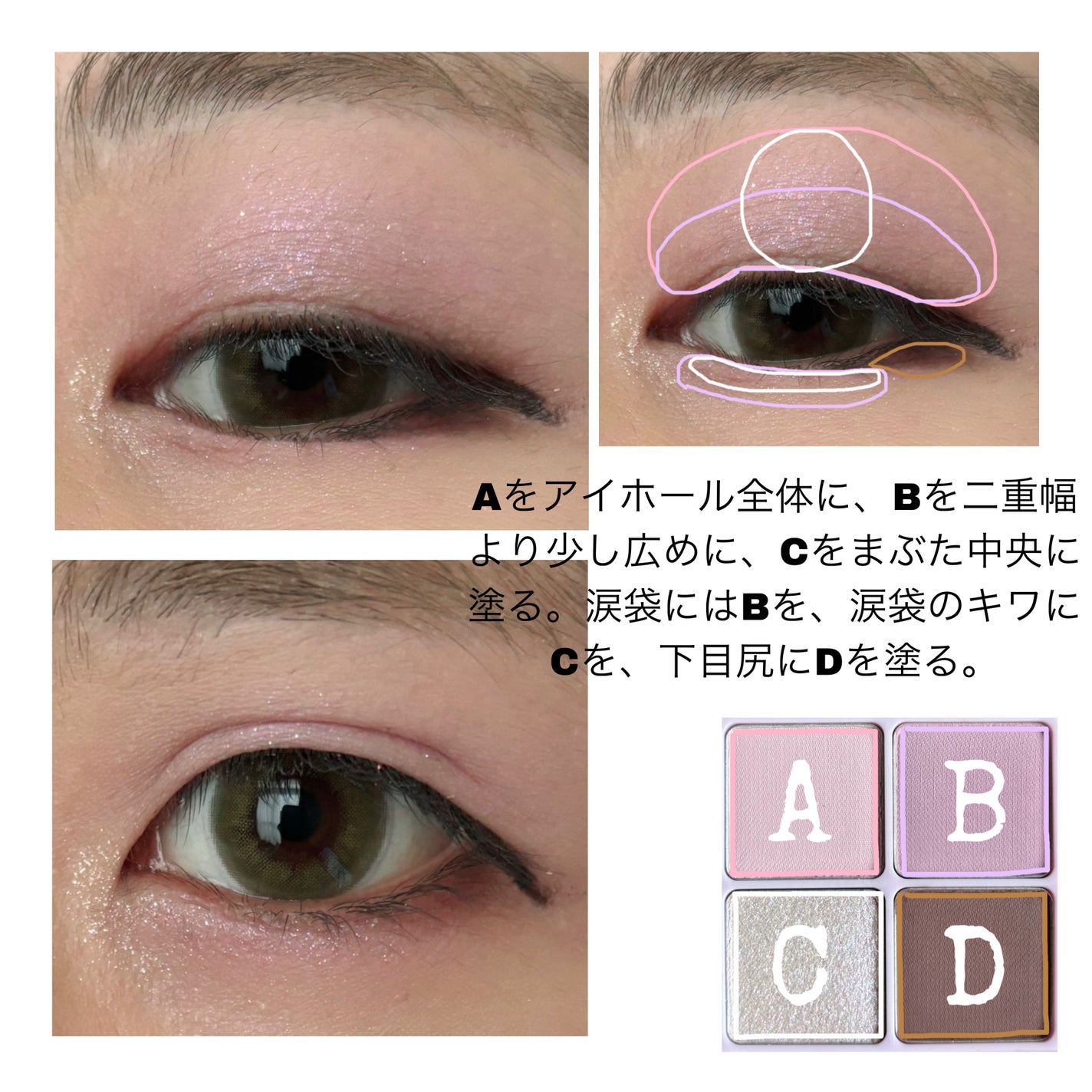 ベターザンアイズ ミルクシリーズ/rom&nd/アイシャドウパレットを使ったクチコミ(3枚目)