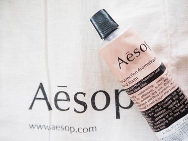 アンドラム アロマティック ハンドバーム/Aesop/ハンドクリームを使ったクチコミ（1枚目）