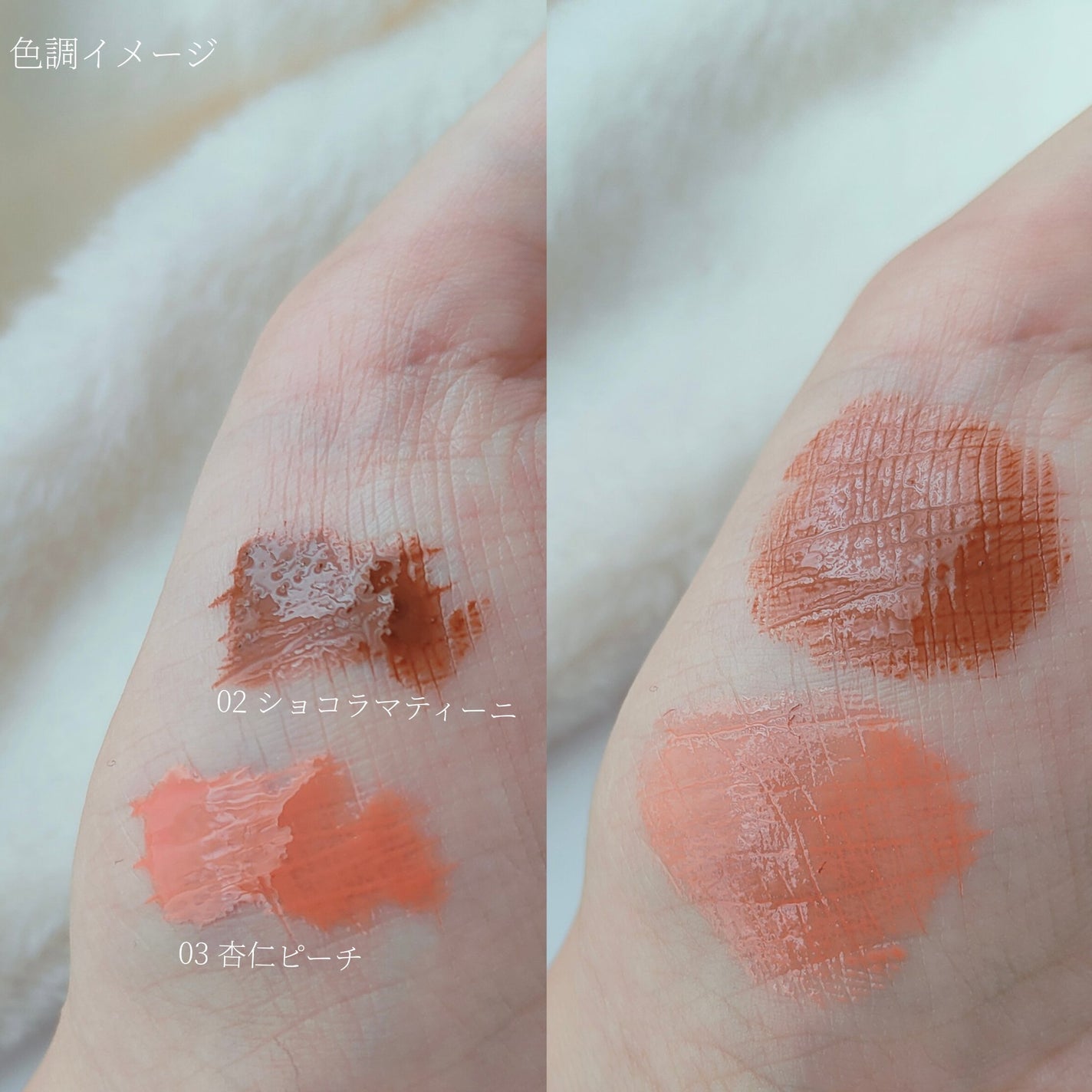 ジュエリアプレミアム チャグリップ/ジュエリアプレミアム/リップグロスを使ったクチコミ(3枚目)