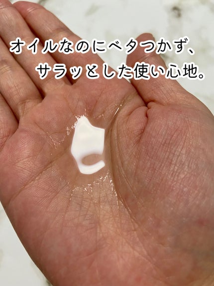 CCオイル/エッセンシャル/ヘアオイルを使ったクチコミ(3枚目)