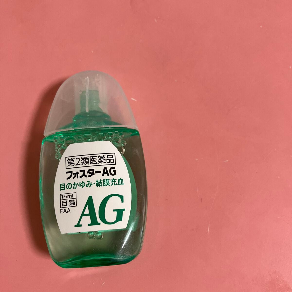 フォスターAG(医薬品)/HapYcom (ハピコム/イオン系PB)/その他を使ったクチコミ(1枚目)