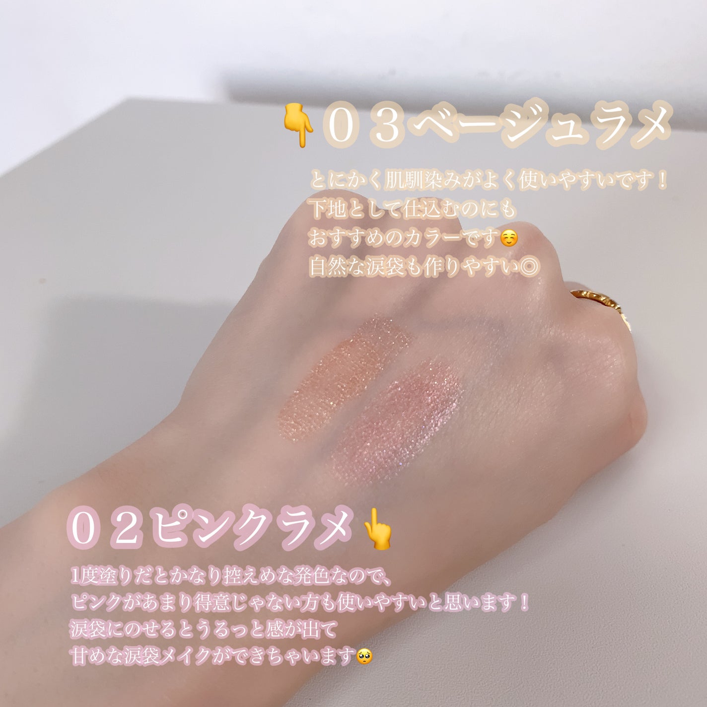 アイデイト リキッドアイシャドウ/IDATE/リキッドアイシャドウを使ったクチコミ(3枚目)