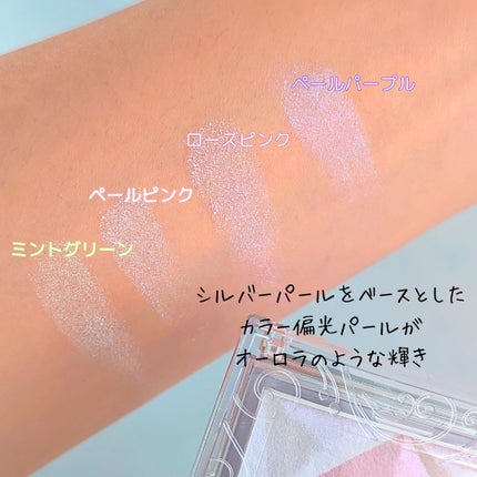 パールグロウハイライト/CEZANNE/ハイライト・シェーディングを使ったクチコミ(4枚目)