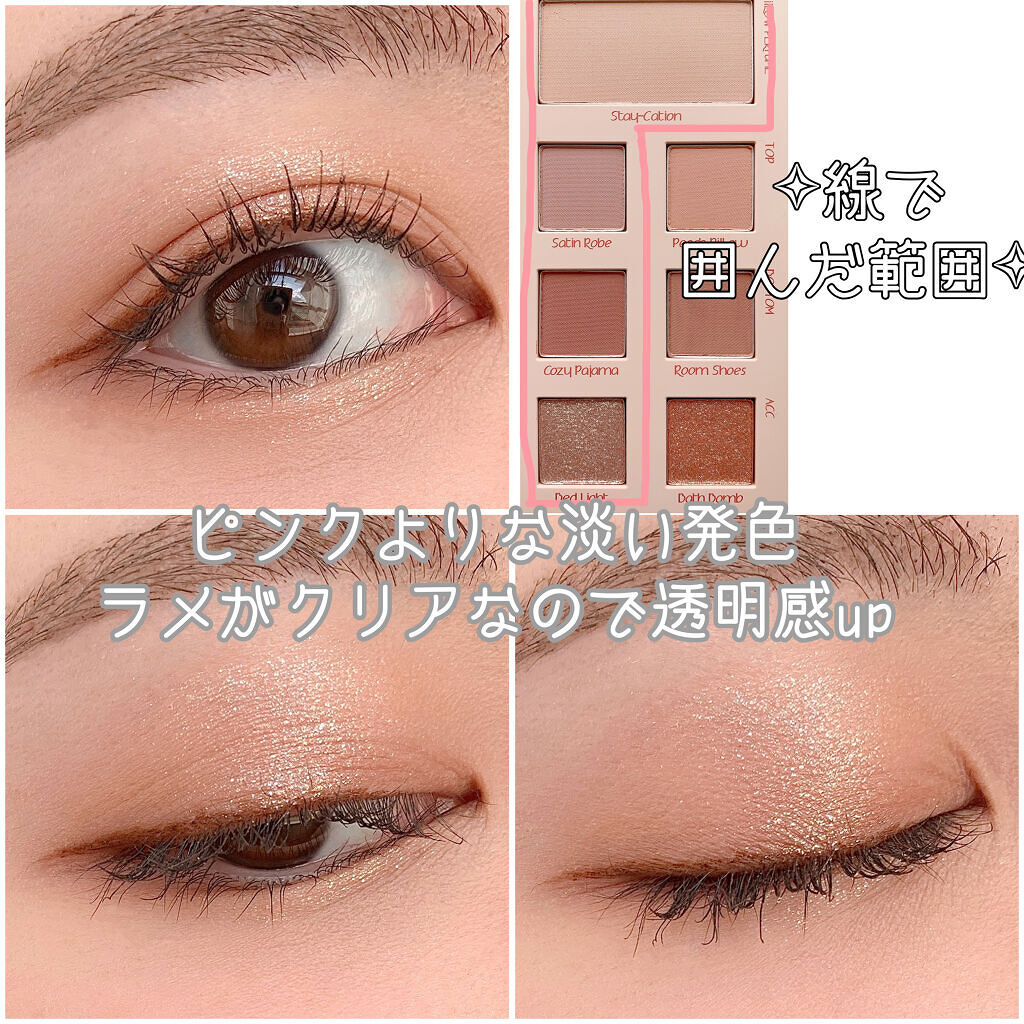 2021 F/Wルックブックパレット/espoir/アイシャドウパレットを使ったクチコミ（3枚目）