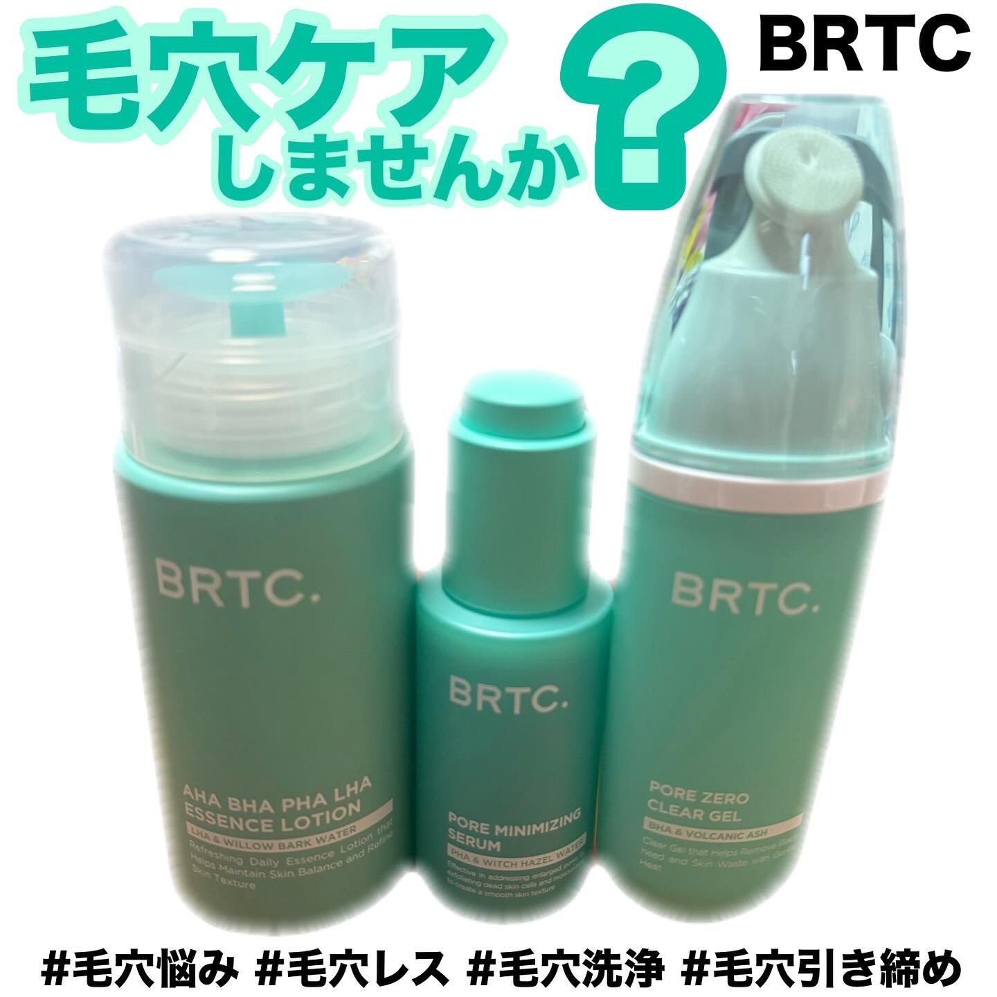 ポアゼロクリアジェル/BRTC/ピーリングを使ったクチコミ（1枚目）