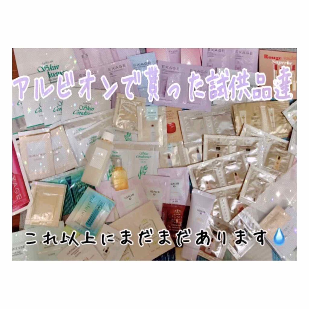 アルビオン 薬用スキンコンディショナー エッセンシャル ペーパーマスク E/ALBION/シートマスク・パックを使ったクチコミ（1枚目）