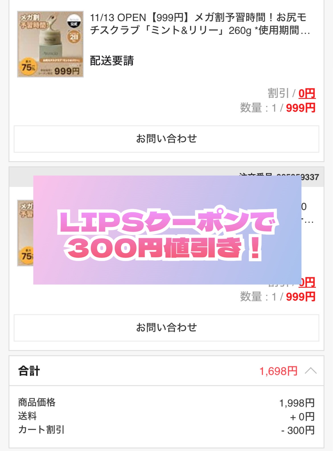 アレンシアフレッシュもちソープ「ロイヤルローズヒップ」/アレンシア/その他洗顔料を使ったクチコミ（3枚目）