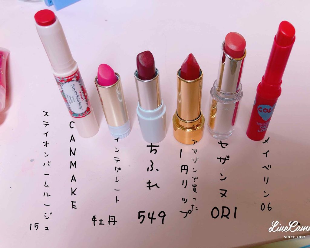 ステイオンバームルージュ/キャンメイク/口紅を使ったクチコミ(3枚目)