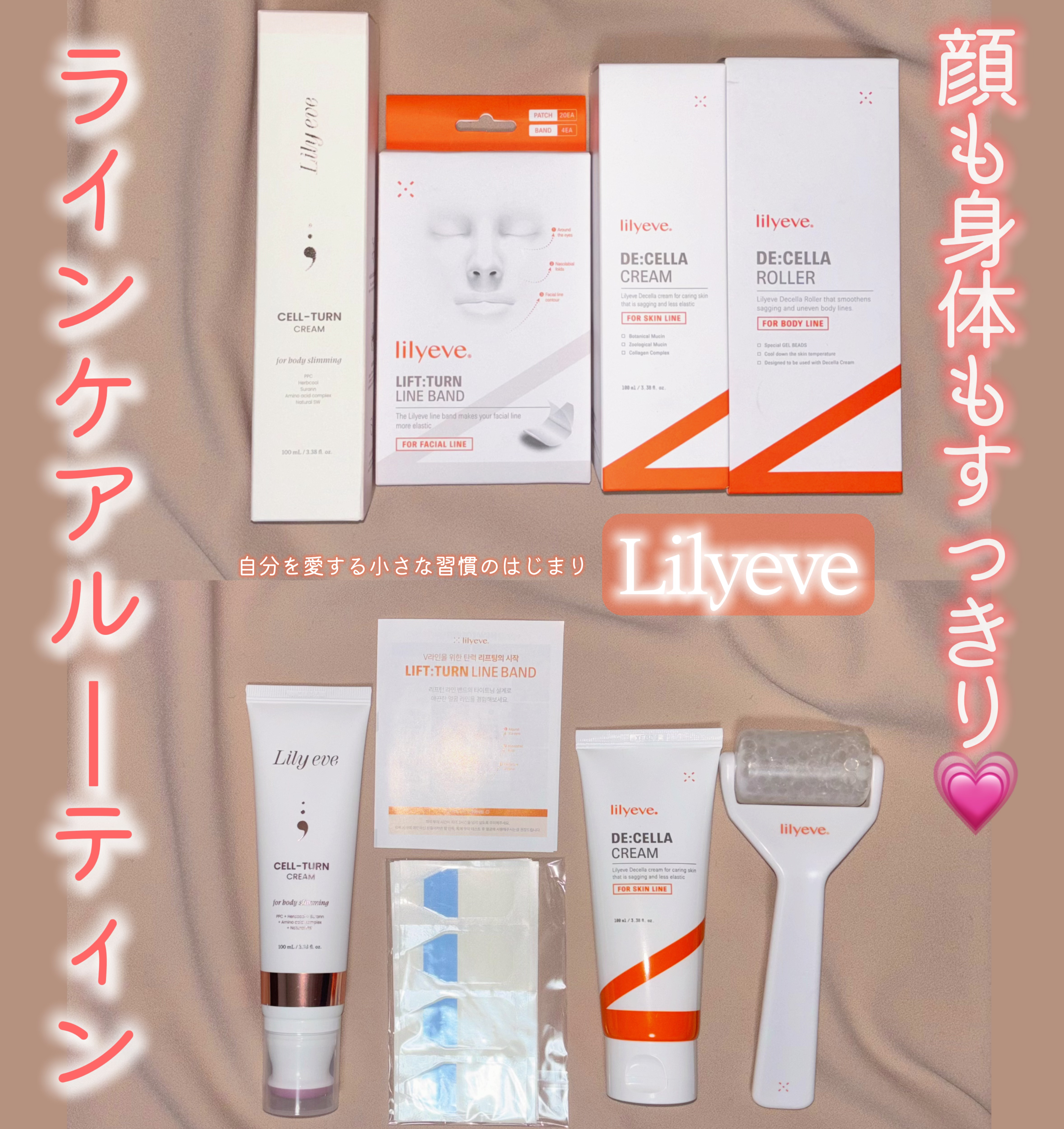 セルターンクリーム 100ml/リリーイブ/フェイスクリームを使ったクチコミ（1枚目）