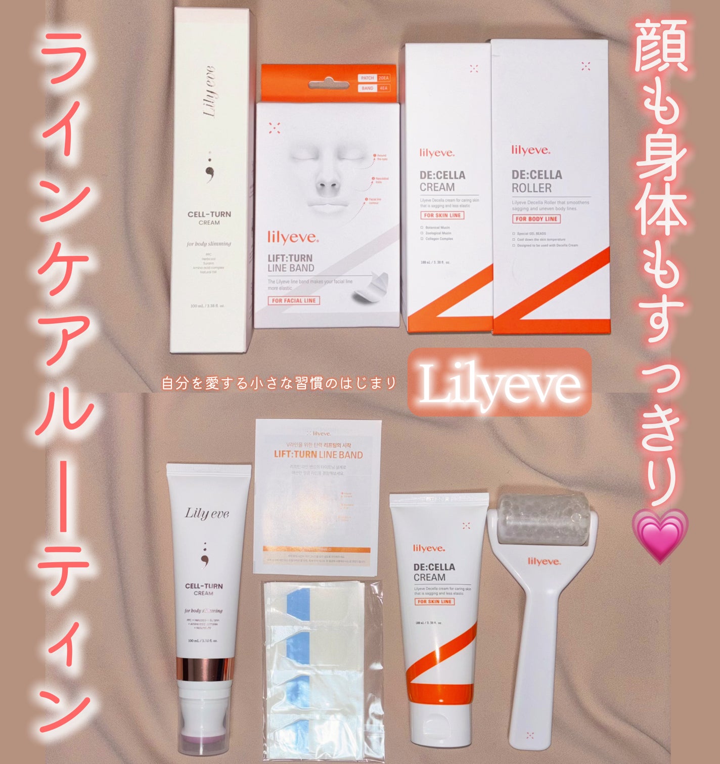 セルターンクリーム 100ml/リリーイブ/フェイスクリームを使ったクチコミ(1枚目)