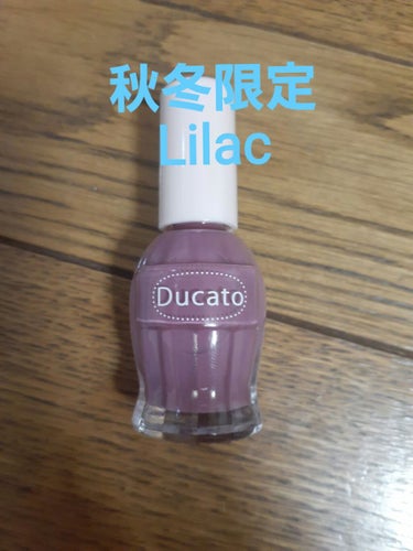 ナチュラルネイルカラーN 126 Lilac/デュカート/マニキュアを使ったクチコミ（3枚目）