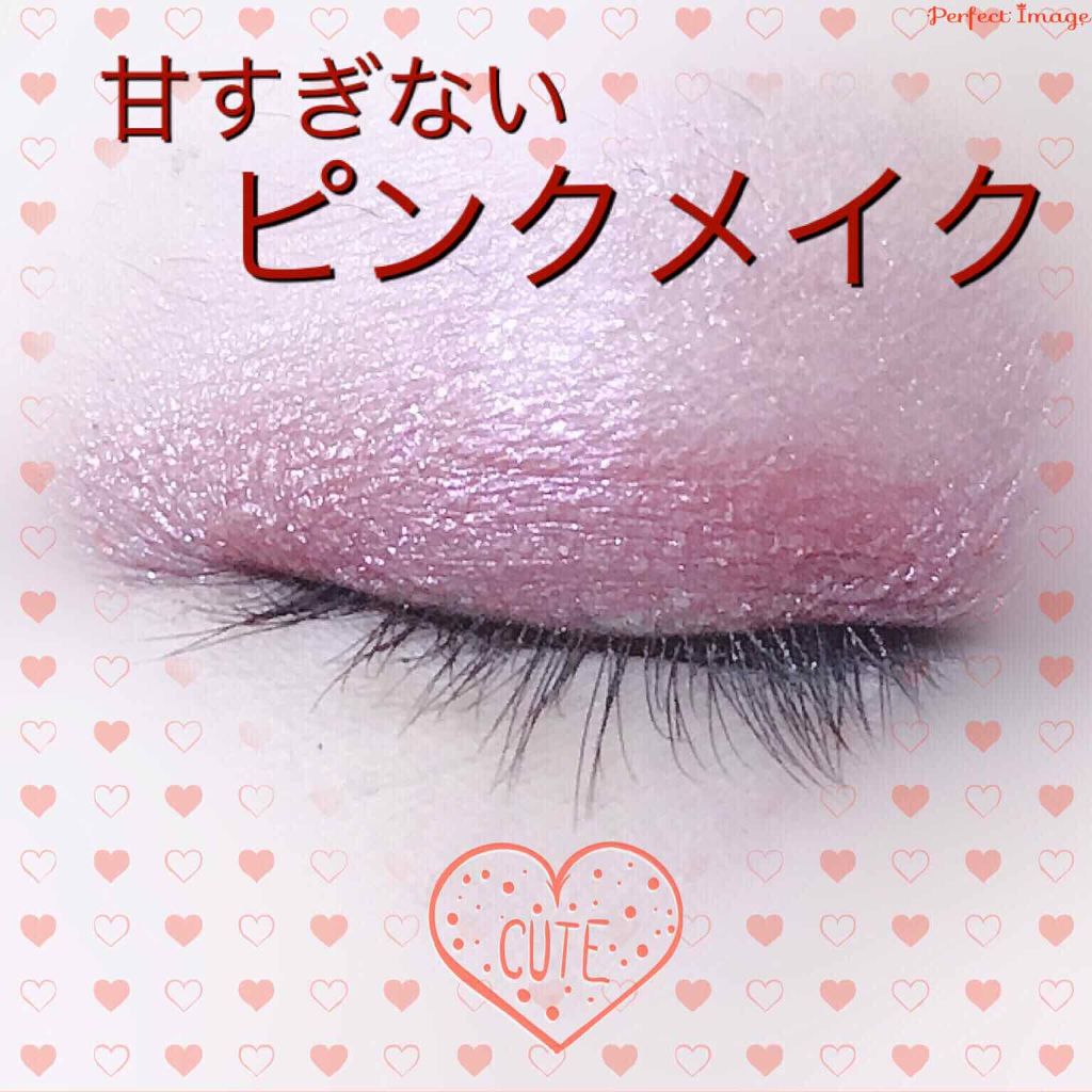 カスタムシャドウ 07 ドラマティックガール/ドーリーウインク/単色アイシャドウを使ったクチコミ（1枚目）