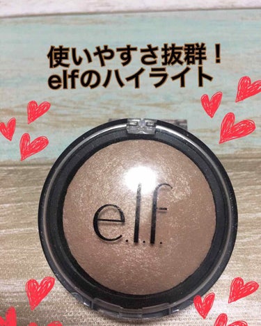 ベイクドハイライター/e.l.f. Cosmetics/パウダーハイライトを使ったクチコミ（1枚目）