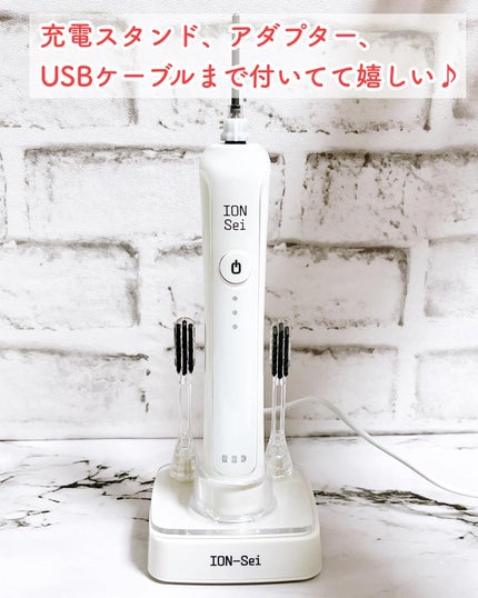 電動歯ブラシ/ION-Sei/電動歯ブラシを使ったクチコミ(6枚目)
