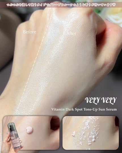 ビタミントーンアップサンセラム/VELY VELY/日焼け止めローションを使ったクチコミ(4枚目)